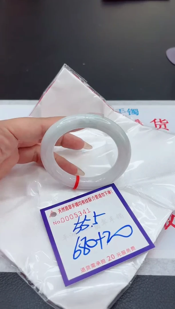 【闪购商品】翡翠手镯未镶嵌111111111111111