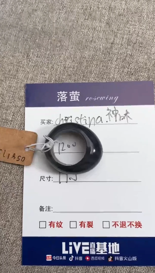 【闪购商品】和田玉（糖玉）戒指未镶嵌1
