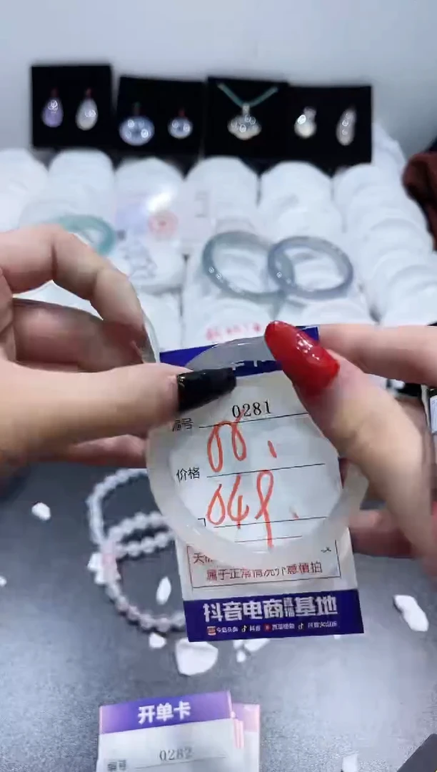 玛瑙/玉髓手镯未镶嵌0281