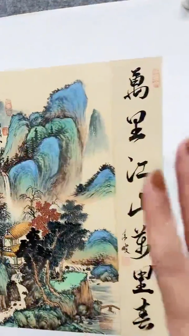 国画清波国画作品2.5平尺