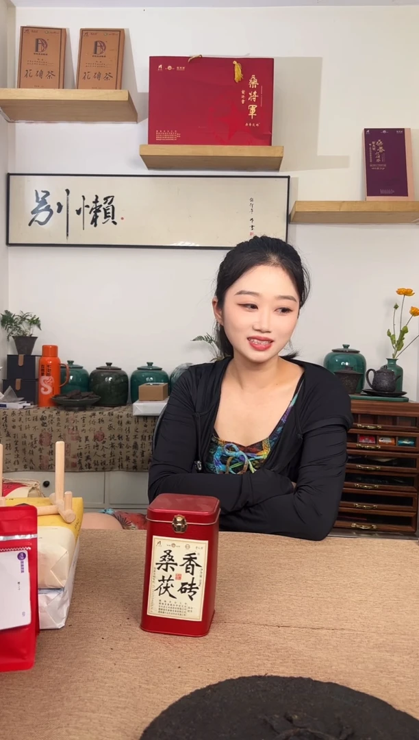 316不锈钢铁罐桑香