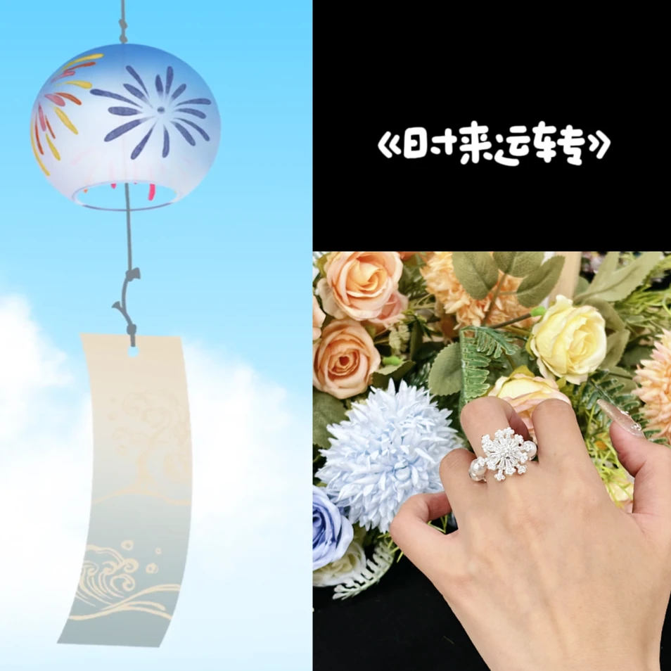 【时来运转】天然白水晶戒指多样性发货 发其一Z-745