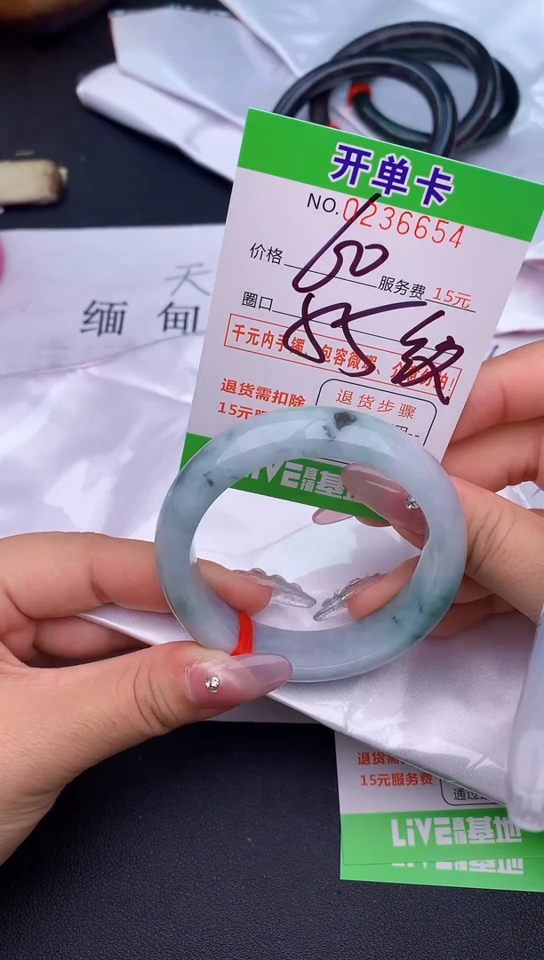 未镶嵌手镯翡翠54天然缅甸A货