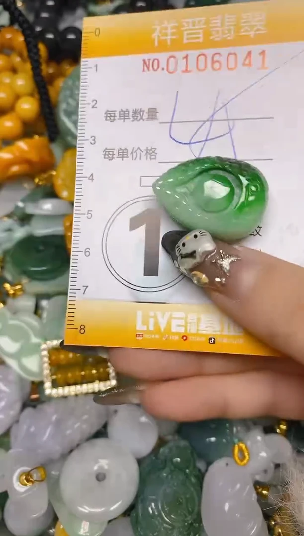 【闪购商品】翡翠颈饰未镶嵌闪购0106041