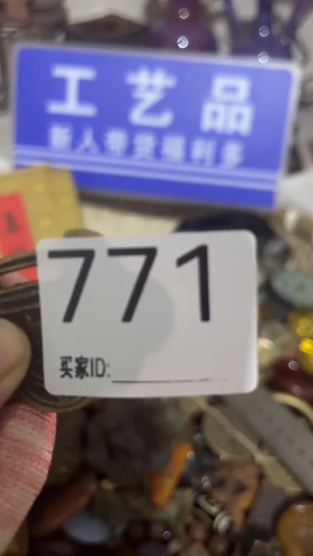 天*新人直播福利多多