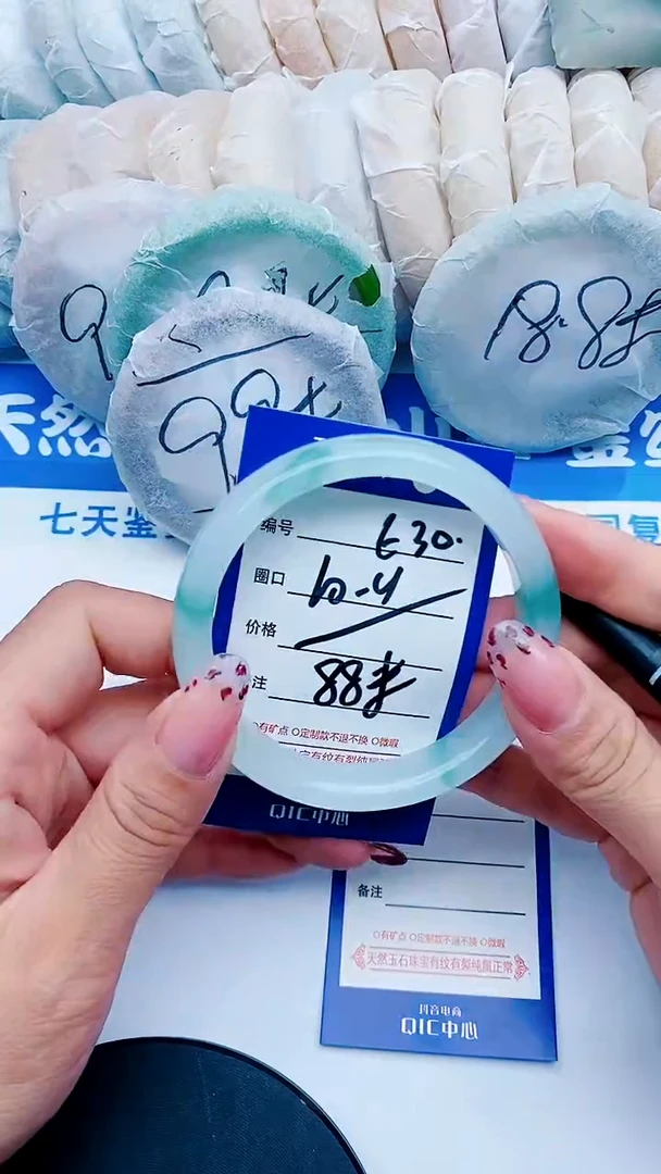 未镶嵌手镯石英质玉E30+60-61