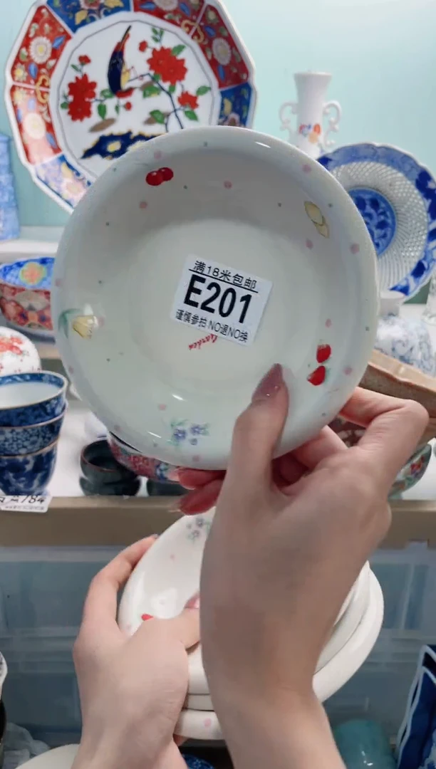 陶瓷流*E201***********