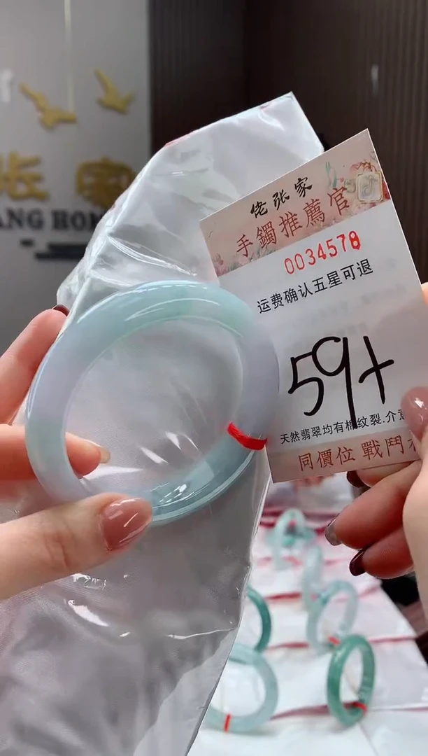未镶嵌手镯翡翠天然缅甸A货翡翠