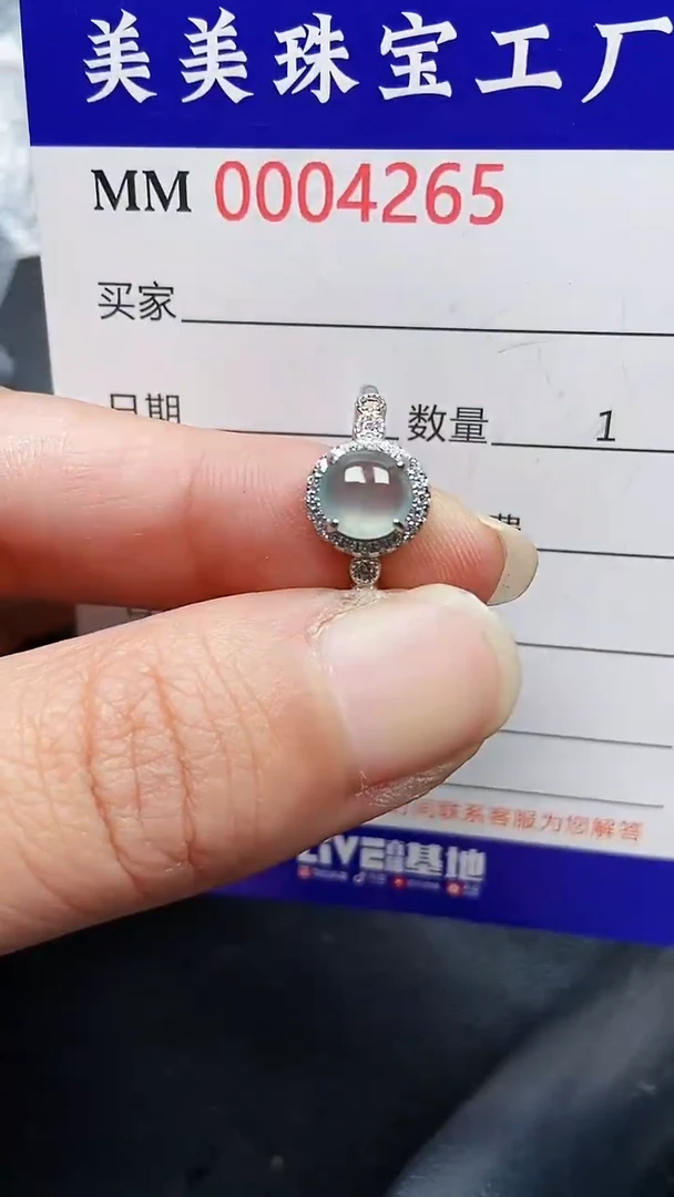 颈饰银S925镶嵌翡翠4265