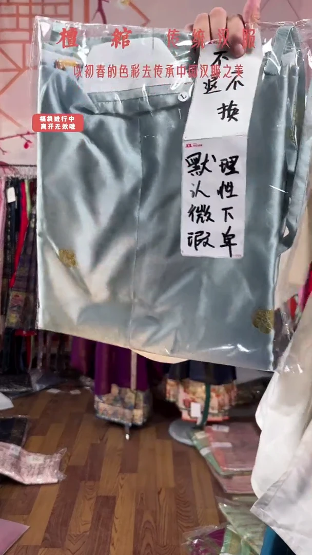 呦***鸣品月灰交领 l 160