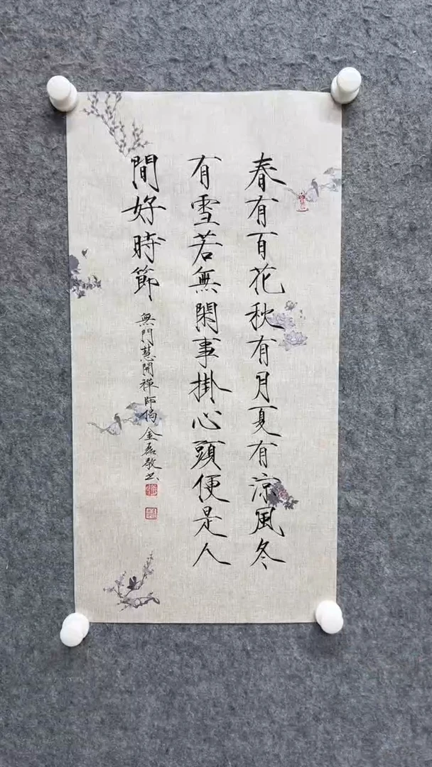 国画书法书法书法书法