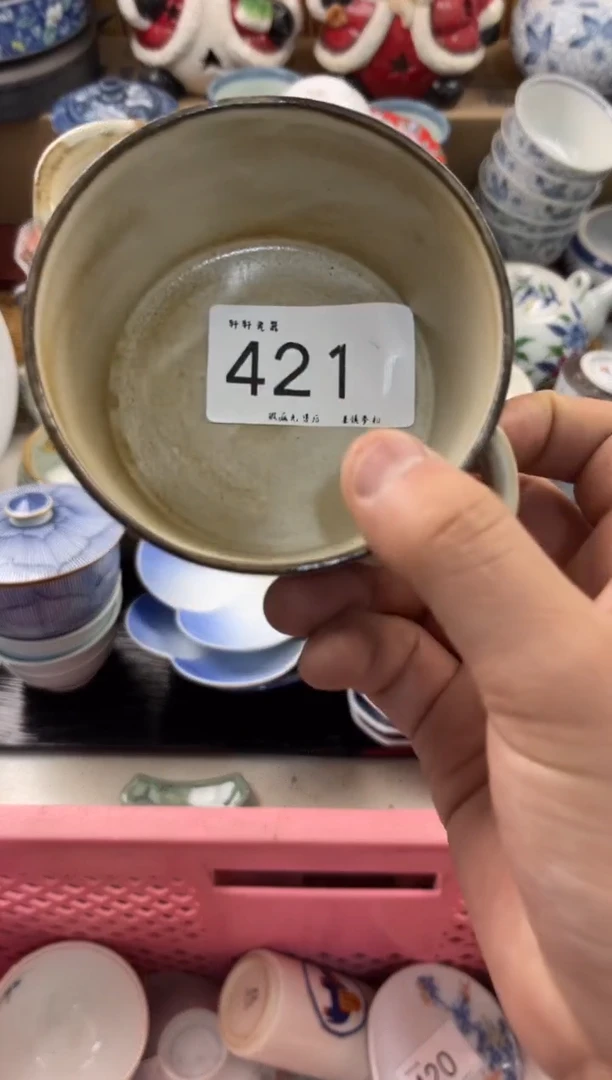 柚*绿 轩轩瓷器 闪购类型 定向 柚子绿