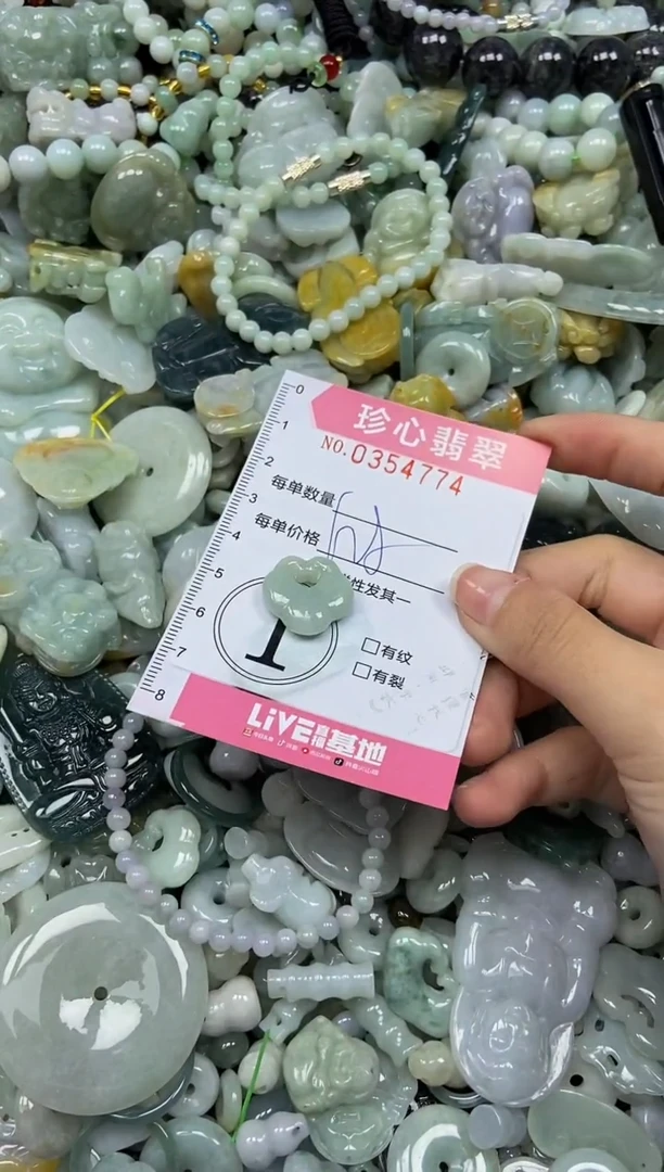 颈饰未镶嵌翡翠闪购0354774