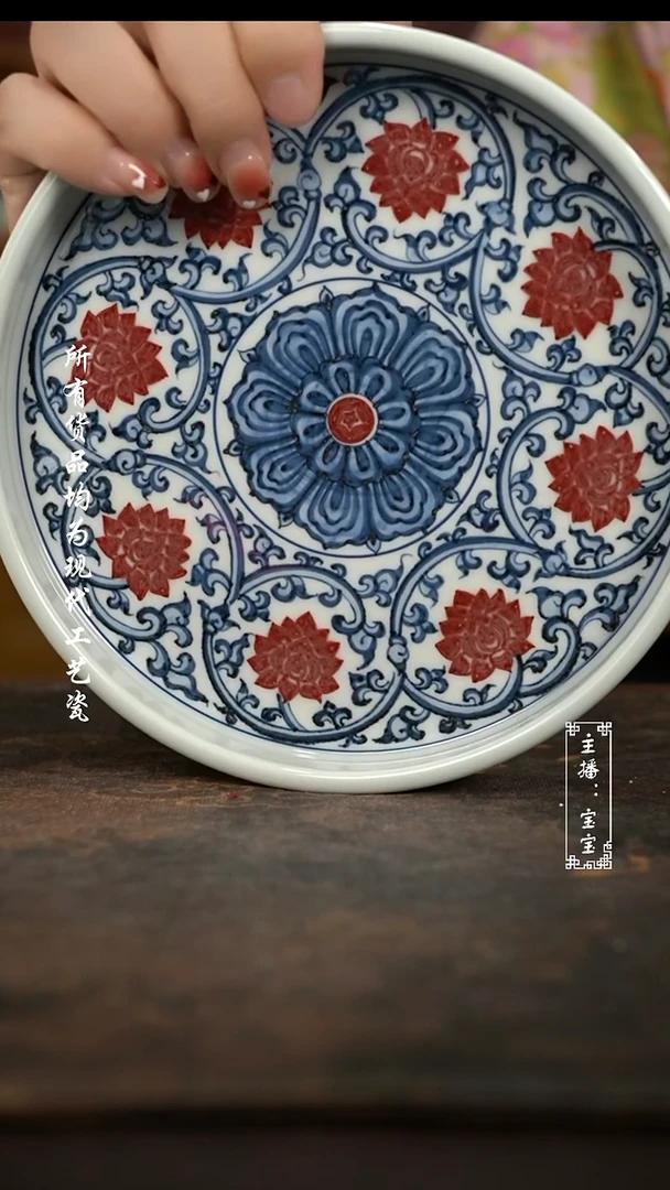 微瑕 福利手绘高温现代瓷  釉里红壶承