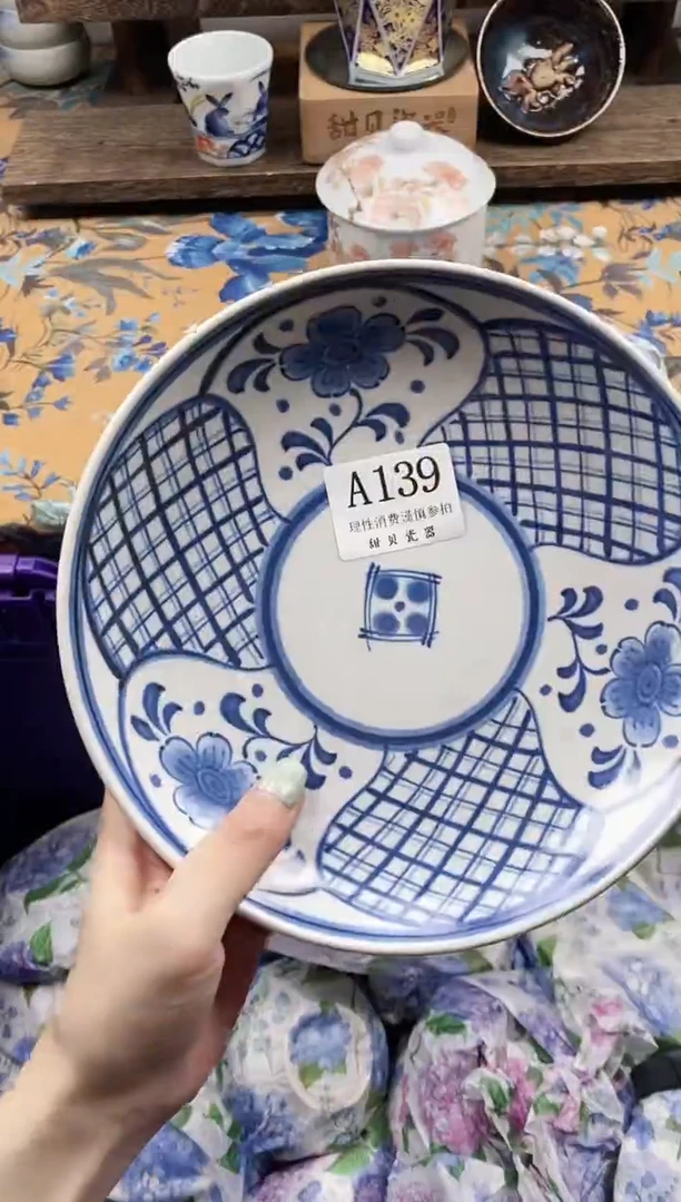 瓷片红*                A139