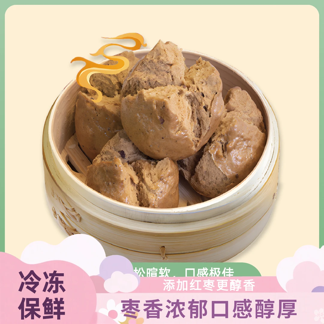 红糖馒头300g*4袋 添加红枣 更醇香小花卷馒头
