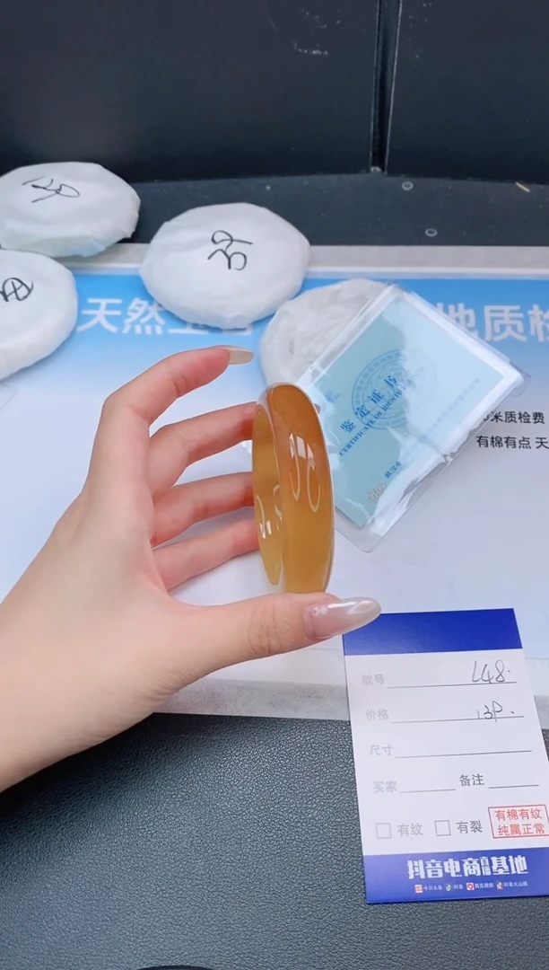 未镶嵌手镯石英质玉14L48-54