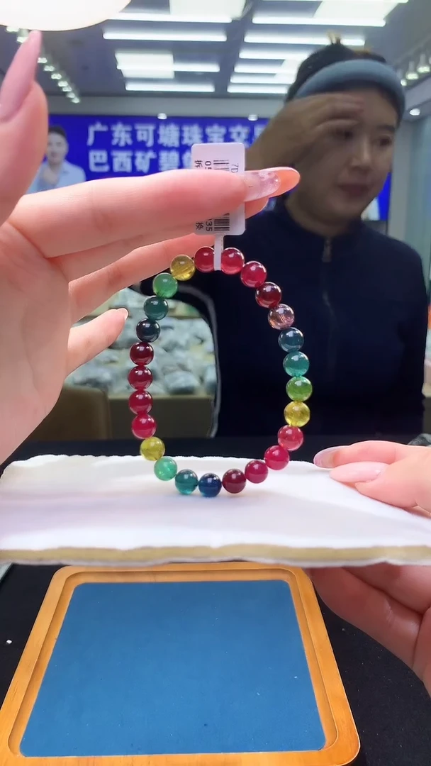未镶嵌手链碧玺帝王彩虹碧玺单圈7D