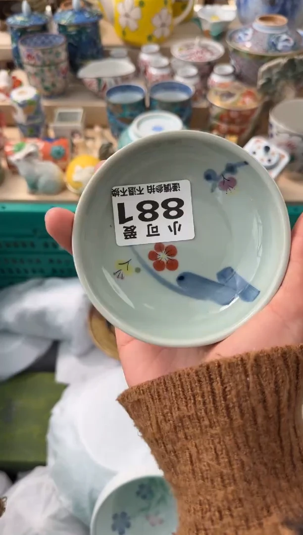 【闪购商品】瓷片881 AAAAAAAAAAAAA