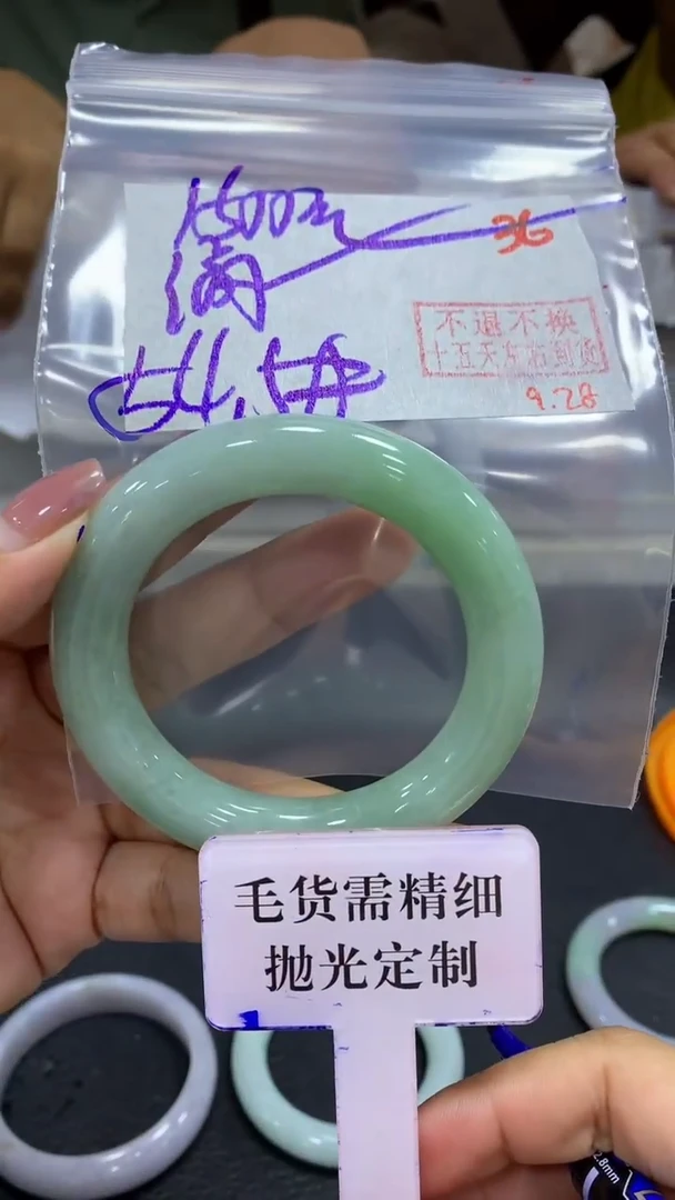 未镶嵌定制翡翠滴**尘毛货需精细抛光+拍一发一+36