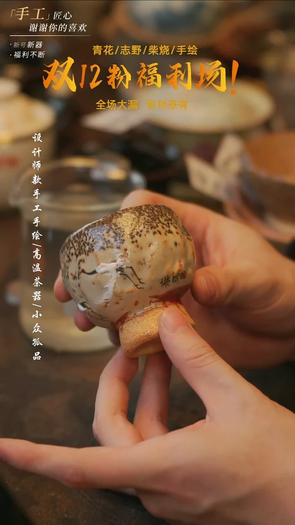 摆件陶溯本造物——191高足柴烧仙鹤