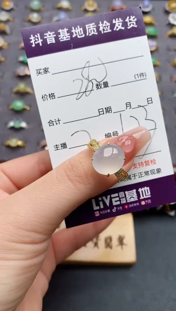 银S925镶嵌戒指翡翠.......