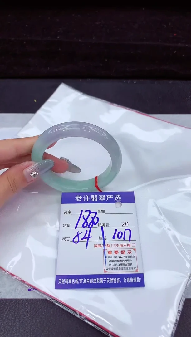 翡翠手镯未镶嵌111111111
