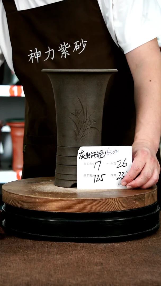 紫砂花盆花卉园艺6302