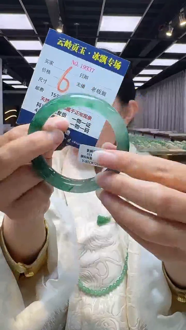 【闪购商品】石英质玉手镯未镶嵌口径61-14.2-10.03