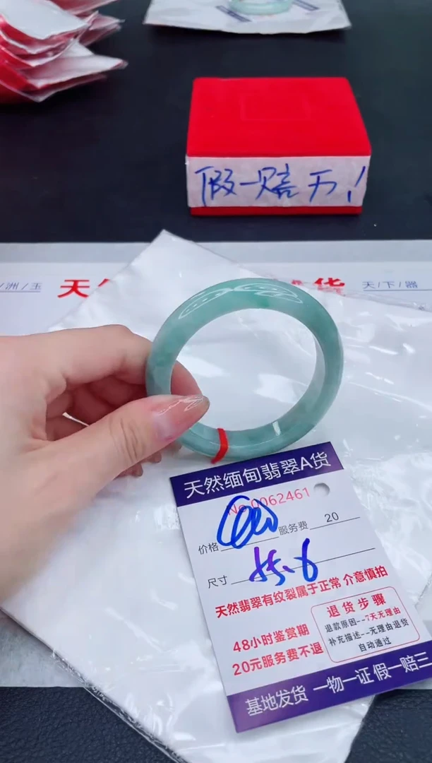 未镶嵌手镯翡翠400.00