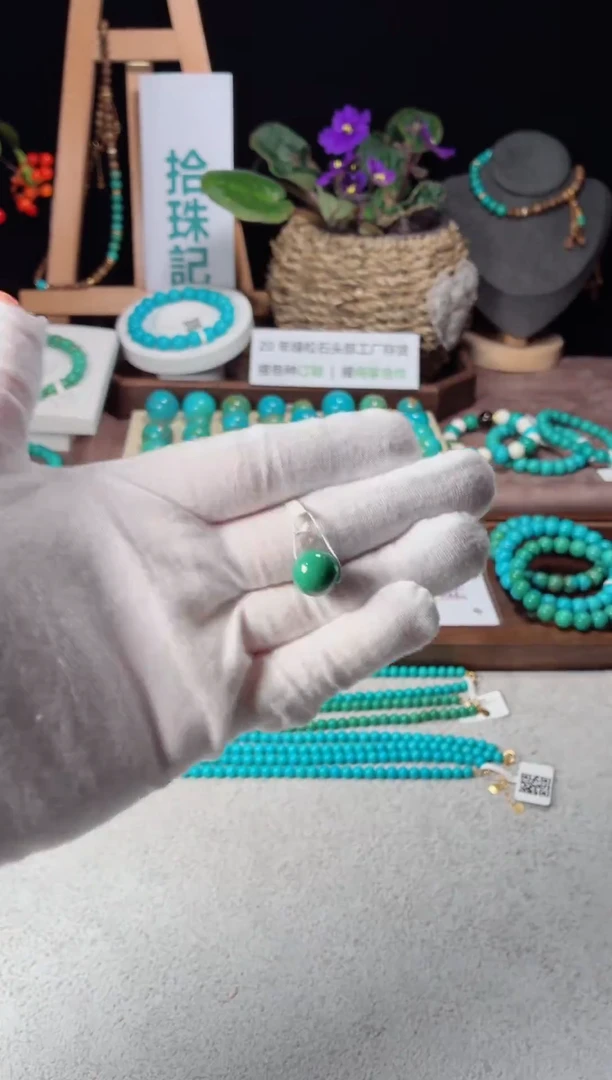 未镶嵌绿松石吊坠11.8mm