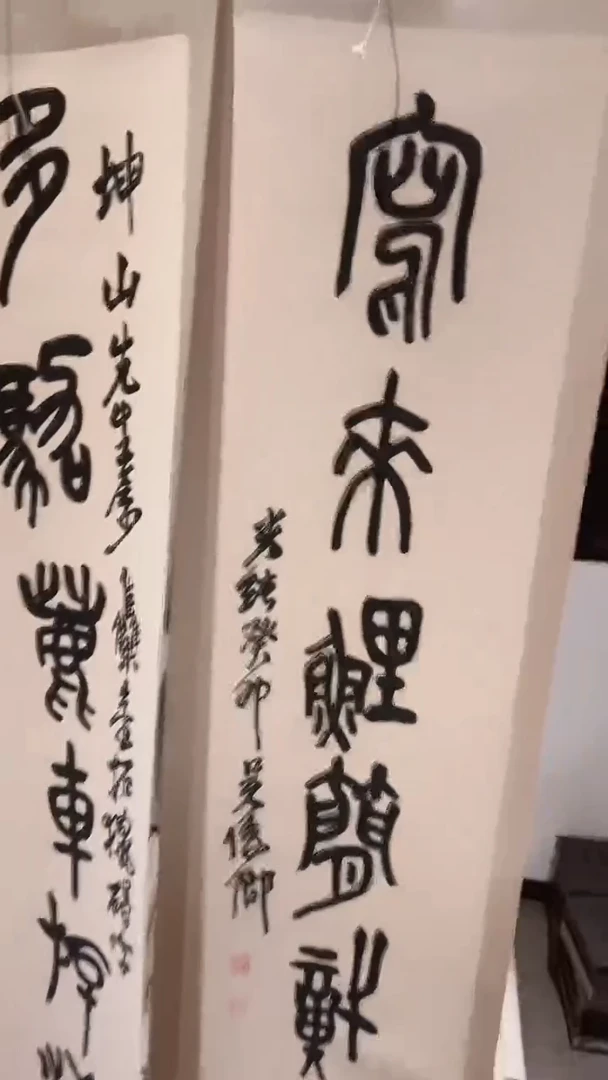 【闪购商品】书法3-4-14吴老师四尺条卷轴对联