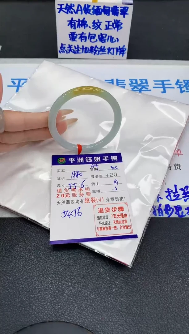 未镶嵌手镯翡翠111111111