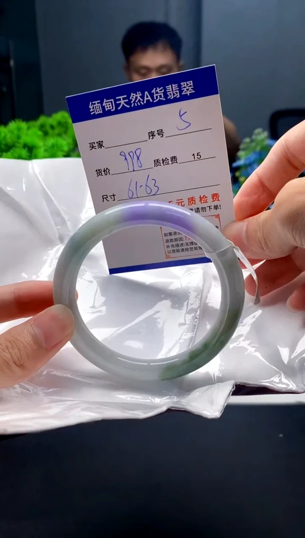 未镶嵌手镯翡翠5缅甸天然A货翡翠需包容瑕疵，介意慎拍