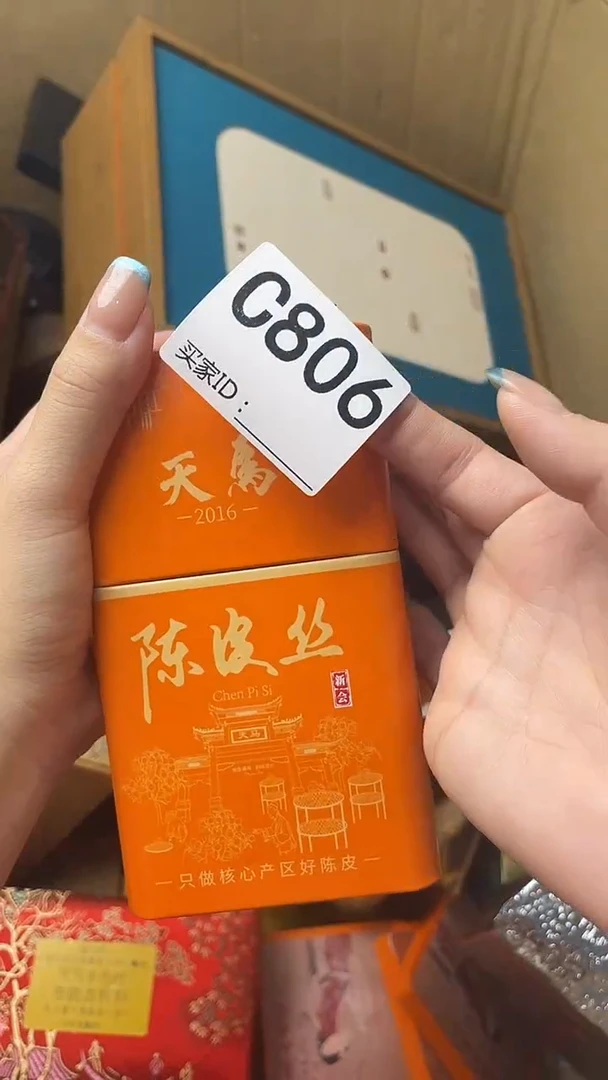 紫*兰瓷器瓷器瓷器瓷器C806