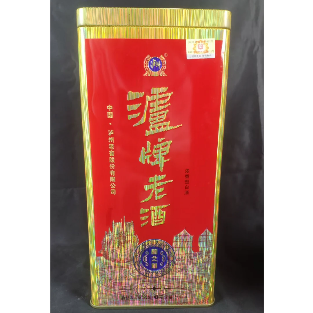 泸州老窖【富顺老酒专属】2016年泸牌老酒 酌之道 铁盒52度500ml