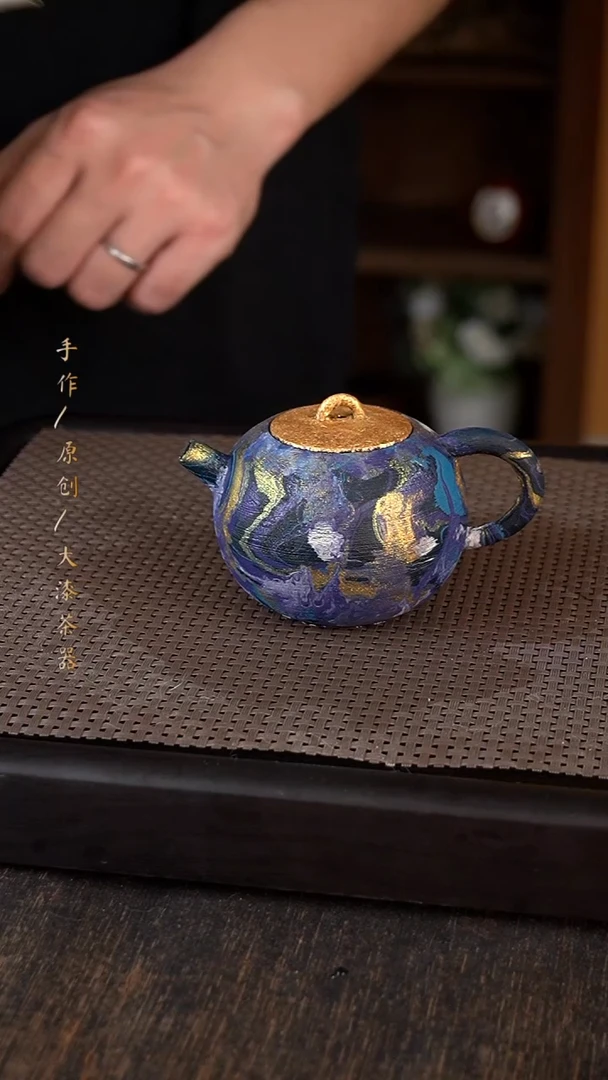 大漆壶228小康茶器