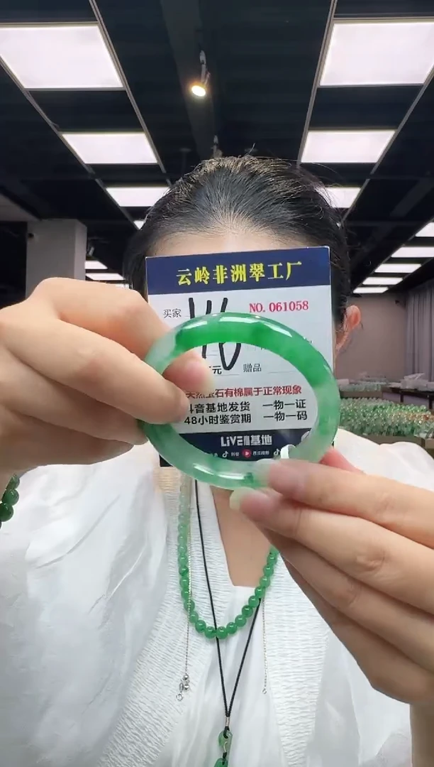 未镶嵌手镯石英质玉口径59.2