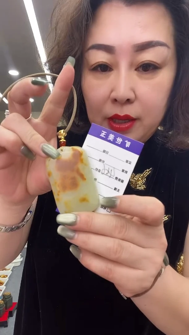 伟吊坠多样式发货随机发一