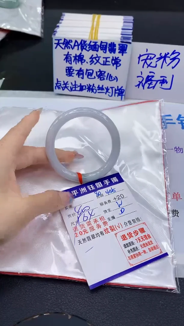 翡翠手镯未镶嵌111111111111