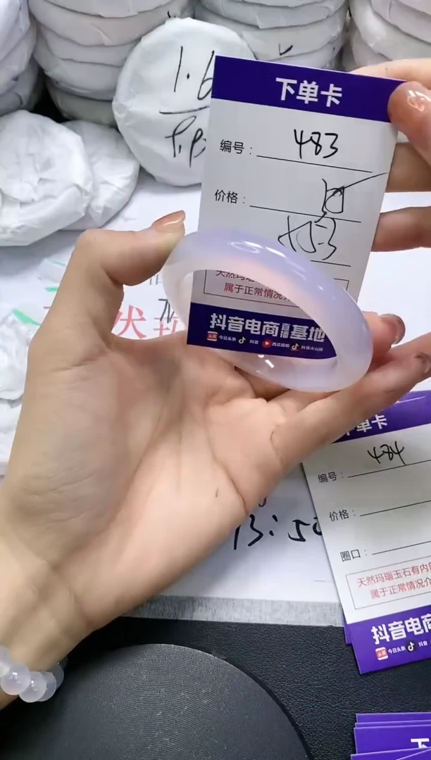 未镶嵌手镯玛瑙/玉髓483