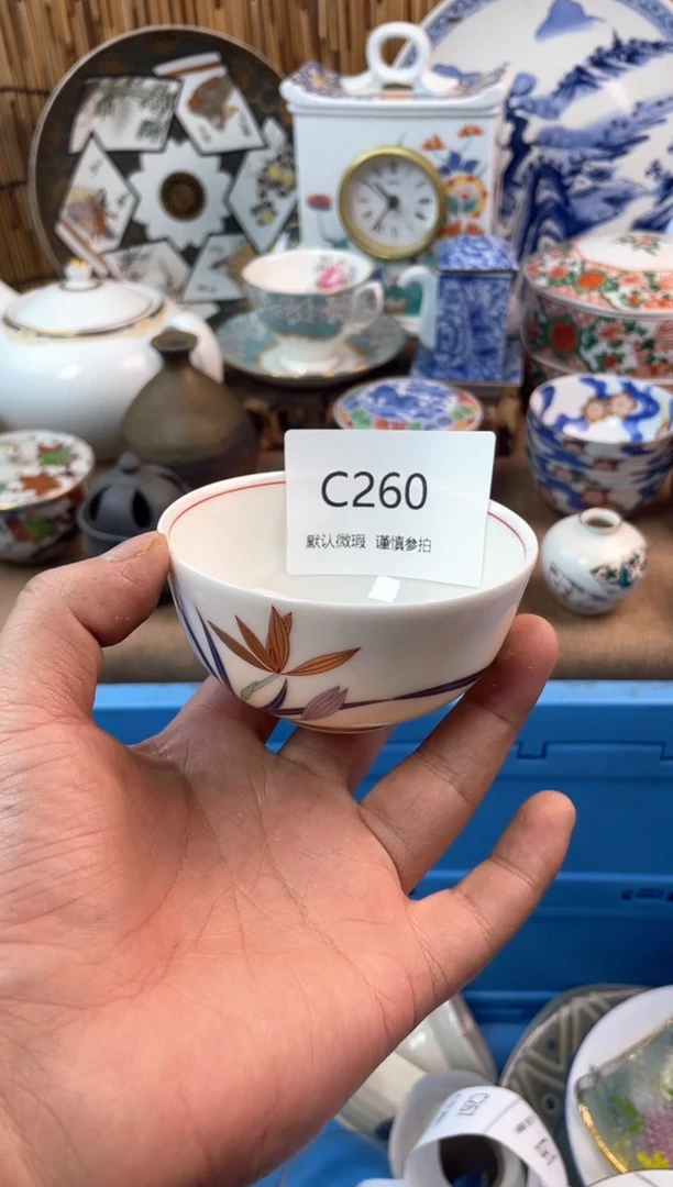 【闪购商品】日式中古no退no换默认微瑕C260