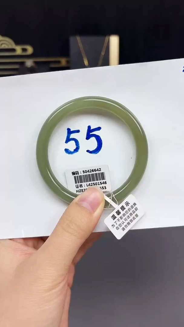 未镶嵌手镯和田玉6642