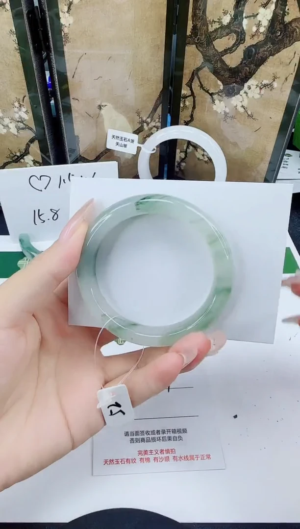 未镶嵌手镯石英质玉240-51/52