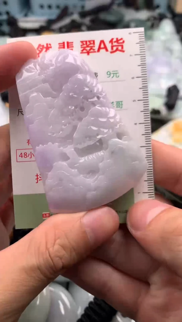 翡翠未镶嵌吊坠(不含链)1