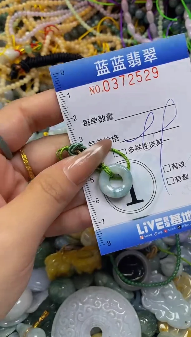 颈饰未镶嵌翡翠闪购0372529