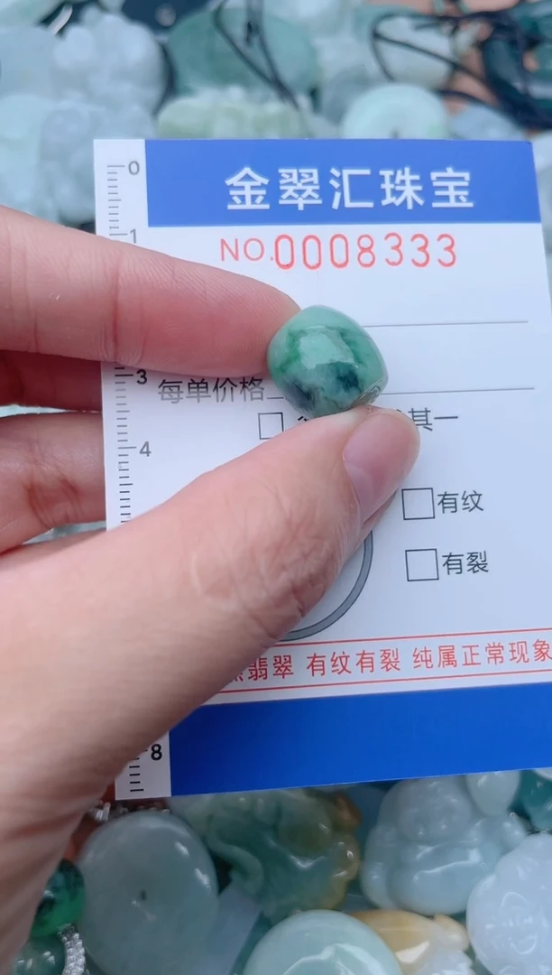 颈饰未镶嵌翡翠8333
