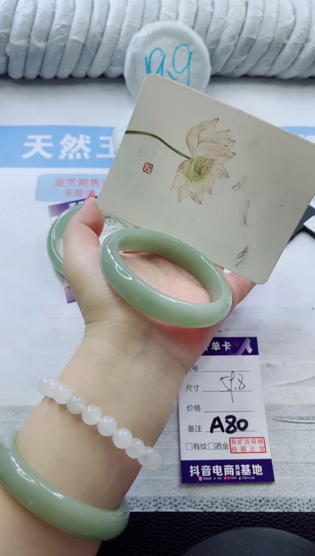 石英质玉手镯未镶嵌多样性发货A80
