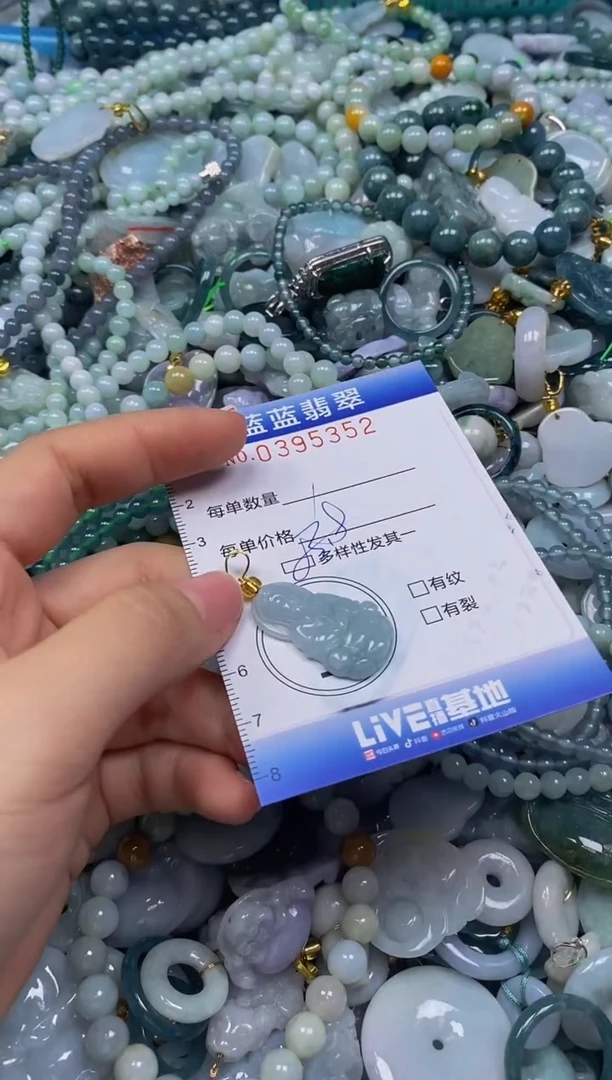 颈饰未镶嵌翡翠闪购0395352qq