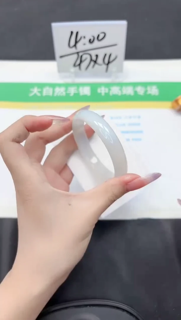 石英质玉手镯未镶嵌280-56.3